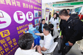 南京养生保健加盟展